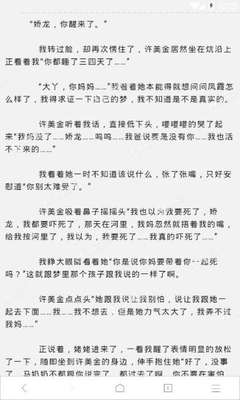 菲律宾的超级绿卡和各种签证如何快速办理？